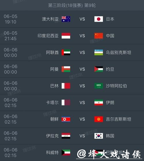 2026年世界杯赛事官方网站 2026年世界杯赛事官方网站