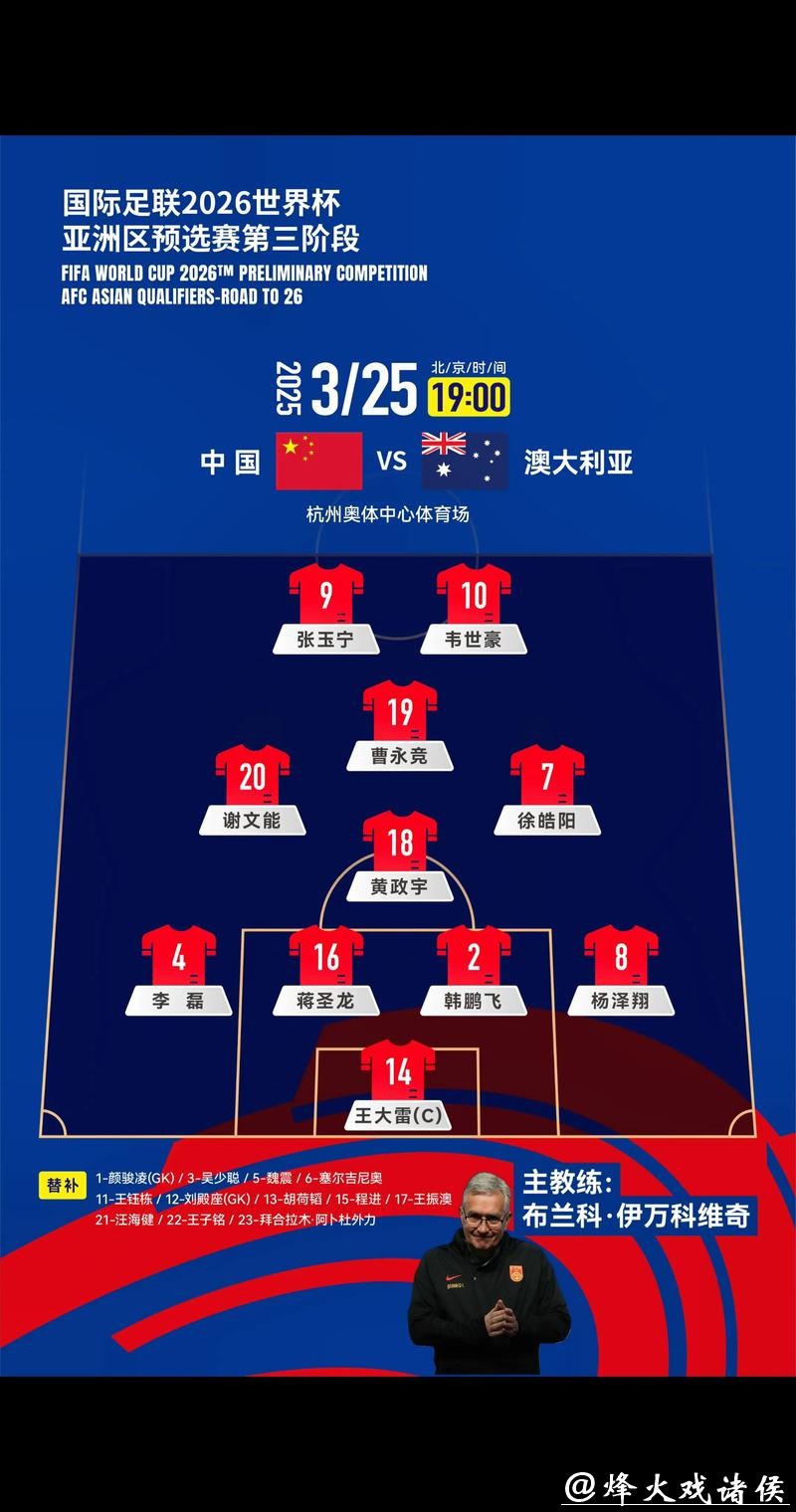 在哪里可以下注世界杯比赛 在哪里可以下注世界杯比赛