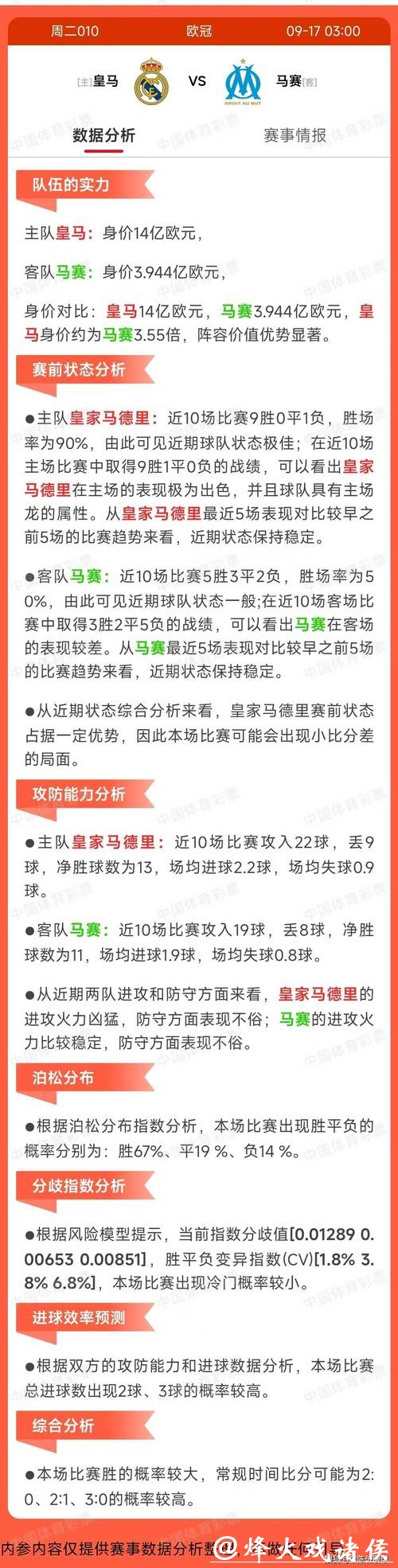 如何通过微信下注世界杯了解赛事实况 如何通过微信下注世界杯了解赛事实况