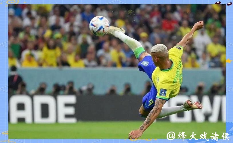 免费观看世界杯直播在线观看全赛事