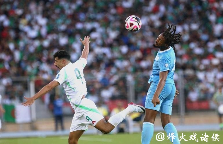 展望2026世界杯精彩瞬间